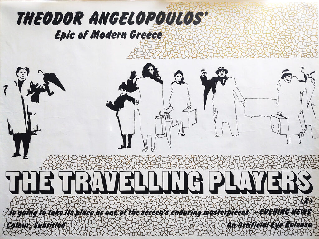 TRAVELLING PLAYERS, THE [O THIASOS] (1975; 1976 first UK-release) Maquette artwork + printed poster - Image 2