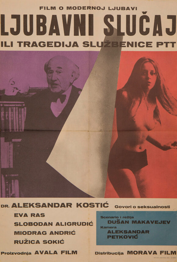 LOVE AFFAIR, or THE CASE OF THE MISSING SWITCHBOARD OPERATOR [LJUBAVNI CLUAJ ILI TRAGEDIJA SLUZBENICE P.T.T.] (1967)