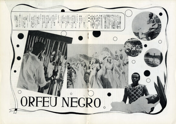 BLACK ORPHEUS [ORFEU NEGRO] (1959) Set of 2 programs - Image 5