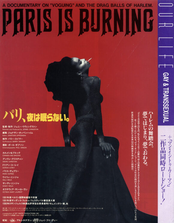 PARIS IS BURNING (1990) | MAN INTO WOMAN (1990) Set of 2 Japanese booklets