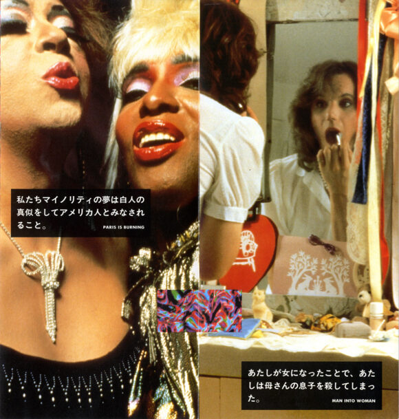 PARIS IS BURNING (1990) | MAN INTO WOMAN (1990) Set of 2 Japanese booklets