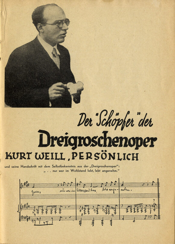 Hans Ziegler ENTARTETE MUSIK - EINE ABRECHNUNG VON STAATSRAT DR. HANS SEVERUS ZIEGLER [Degenerate Music exhibition] (1938) Booklet